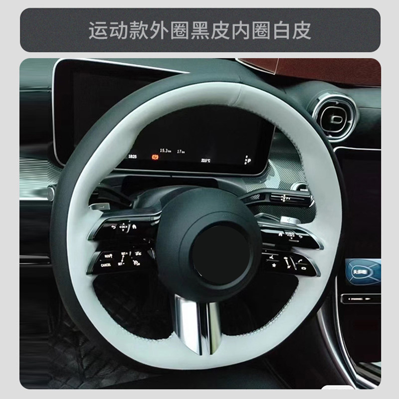 Sewing Gt - Car Steering Wheel Cover for Mercedes