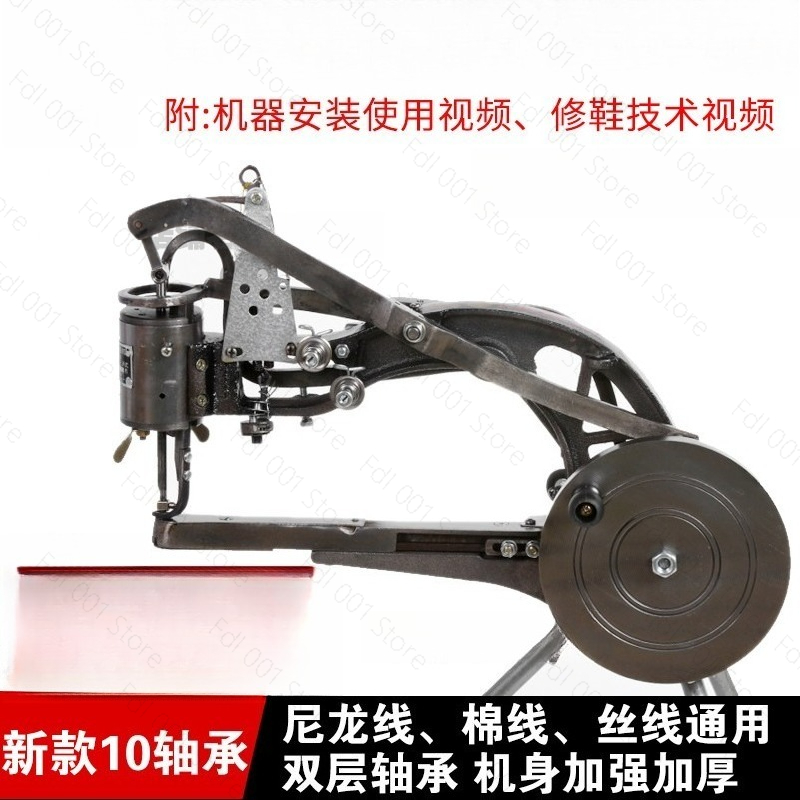 Leather Needle Heavy - Sewing Machine, Heavy Duty Hand Shoe