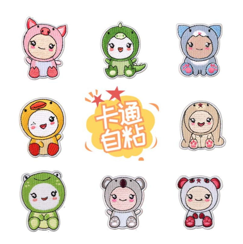 Stick Iron Sew On 10 Pcs Embro - Sewing Id 评论和价格