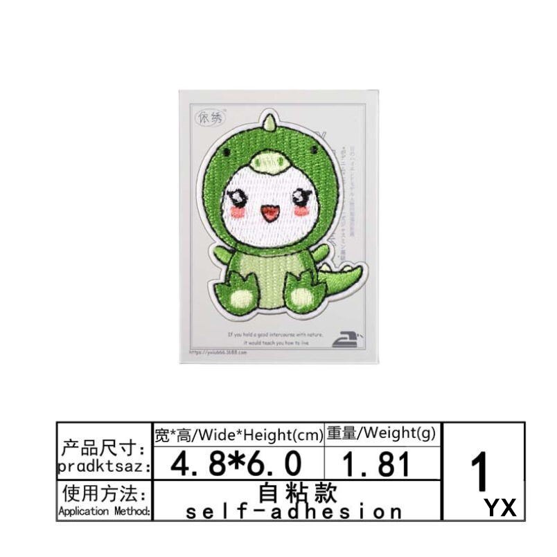 Stick Iron Sew On 10 Pcs Embro - Sewing Id 评论和价格