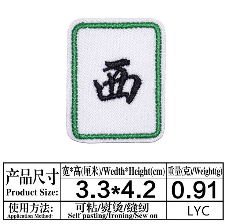 Stick On 10 Pcs Game Badges Em - Sewing Id 评论和价格