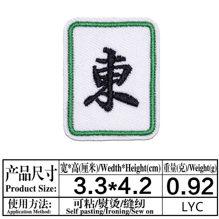 Stick On 10 Pcs Game Badges Em - Sewing Id 评论和价格