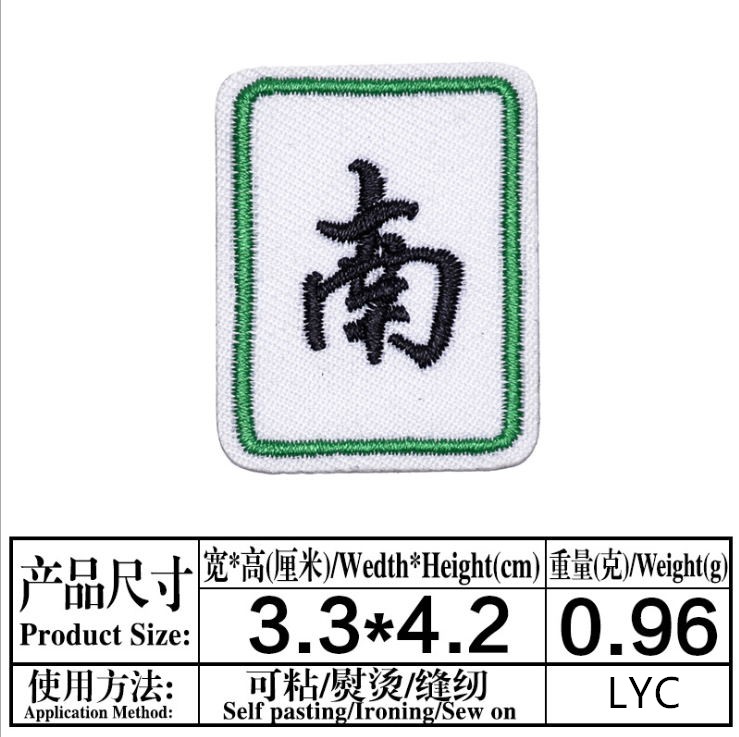 Stick On 10 Pcs Game Badges Em - Sewing Id 评论和价格