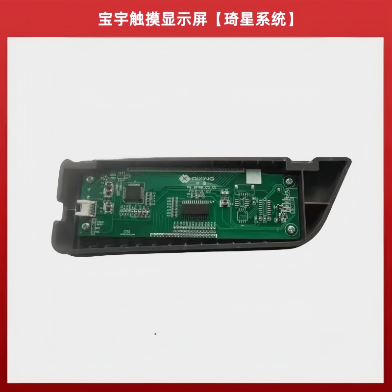 Baoyu 288-GT Display Computer  - Sewing Gt 评论和价格