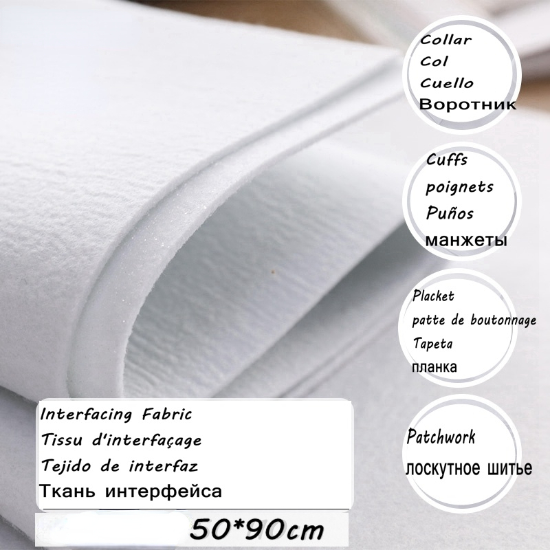 110g/200g/320g/420g Thick Hot  - Interfacing Iron On 评论和价格