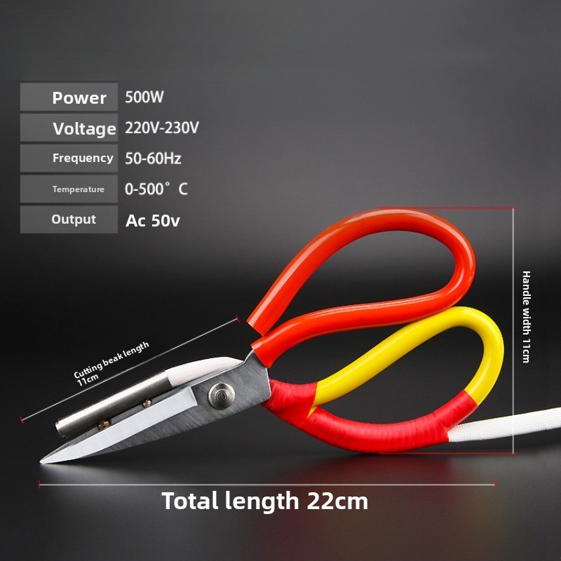 Thermostat Electric Scissors R - Sewing Labels 评论和价格
