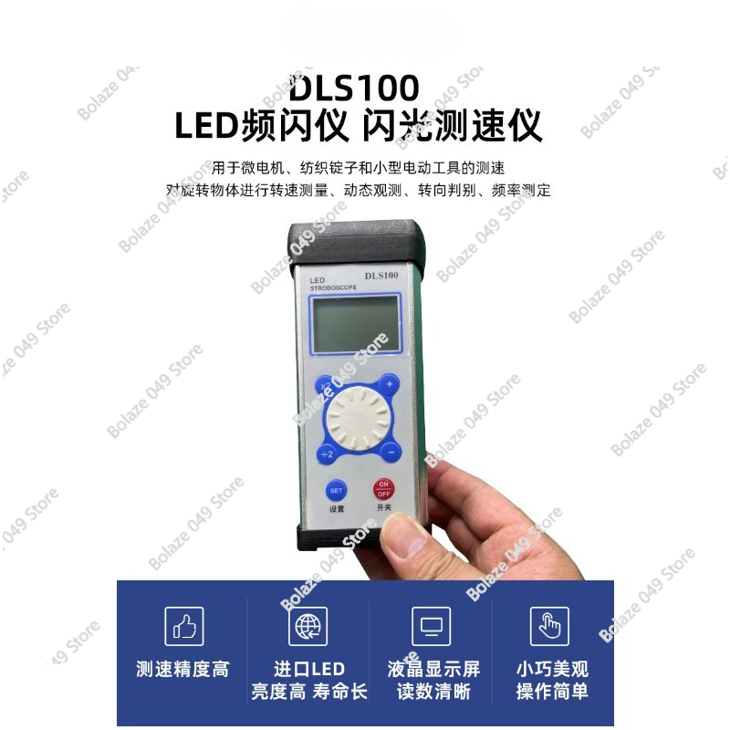 DLS100 Stroboscope LED Motor F - Textiles Sewing Machine 评论和价格